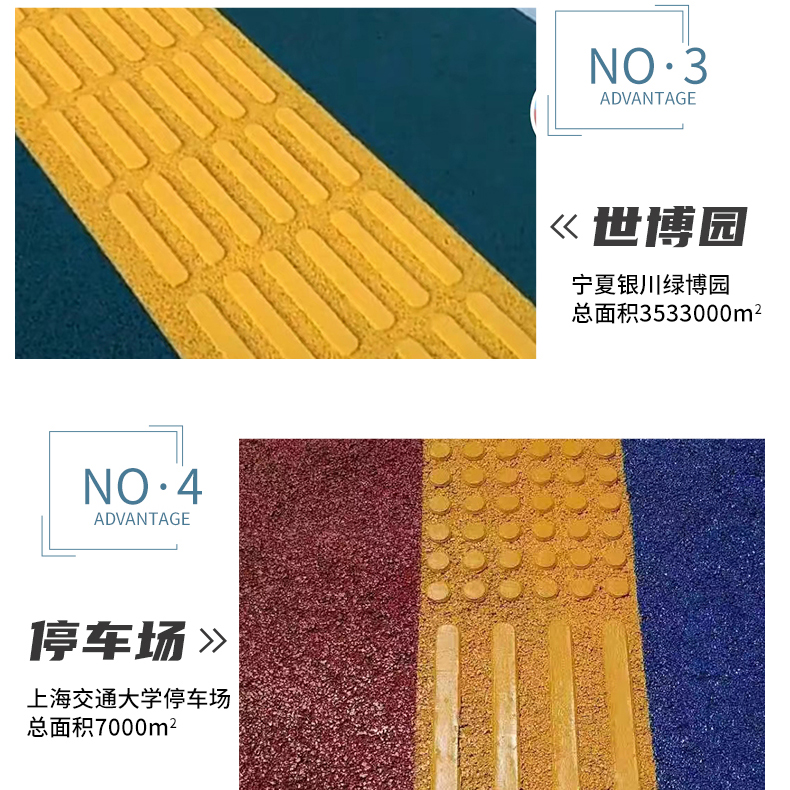 盲道施工_08.jpg