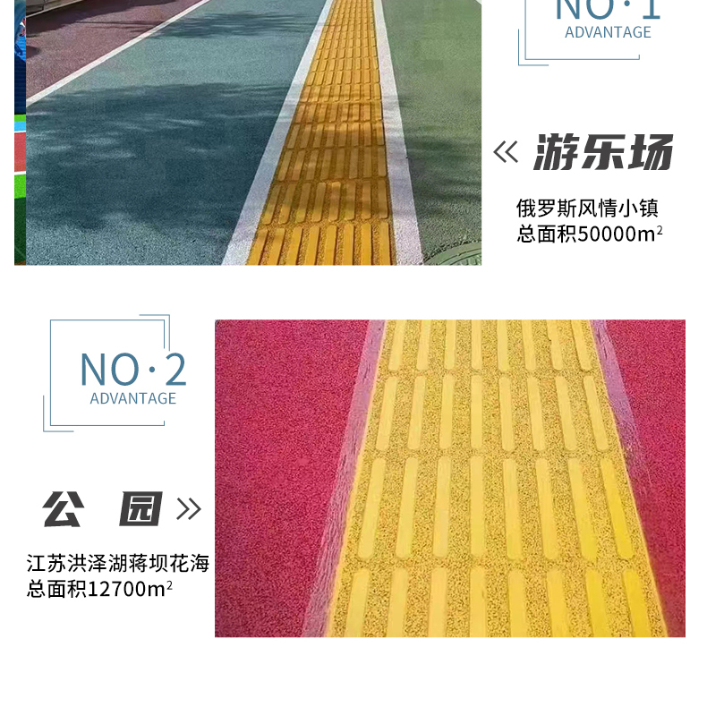 盲道施工_07.jpg