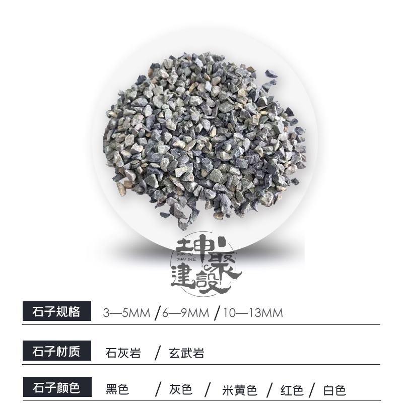 透水石子详情页_03.jpg