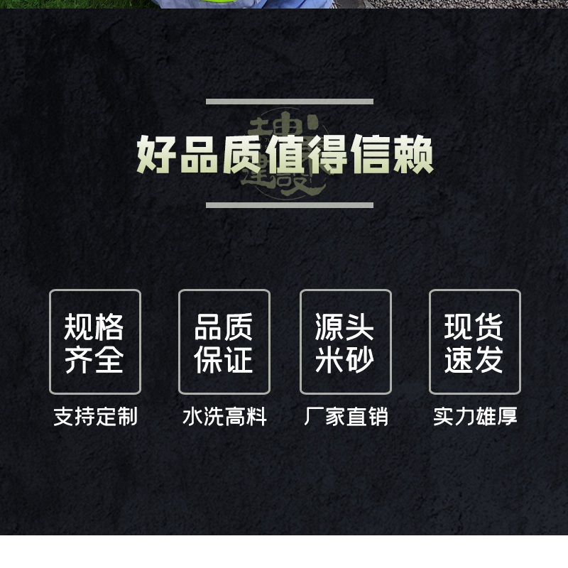 透水石子详情页_02.jpg