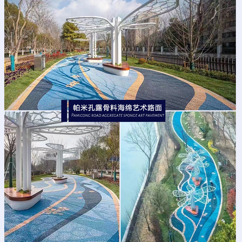 帕米孔艺术路面_03.jpg