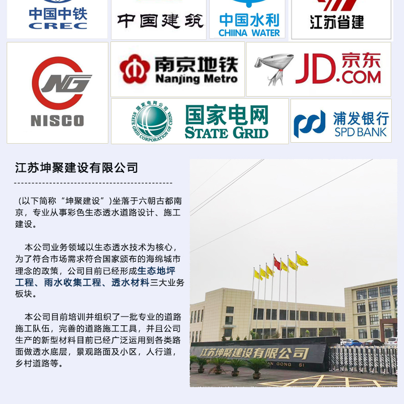 帕米孔艺术路面_12.jpg