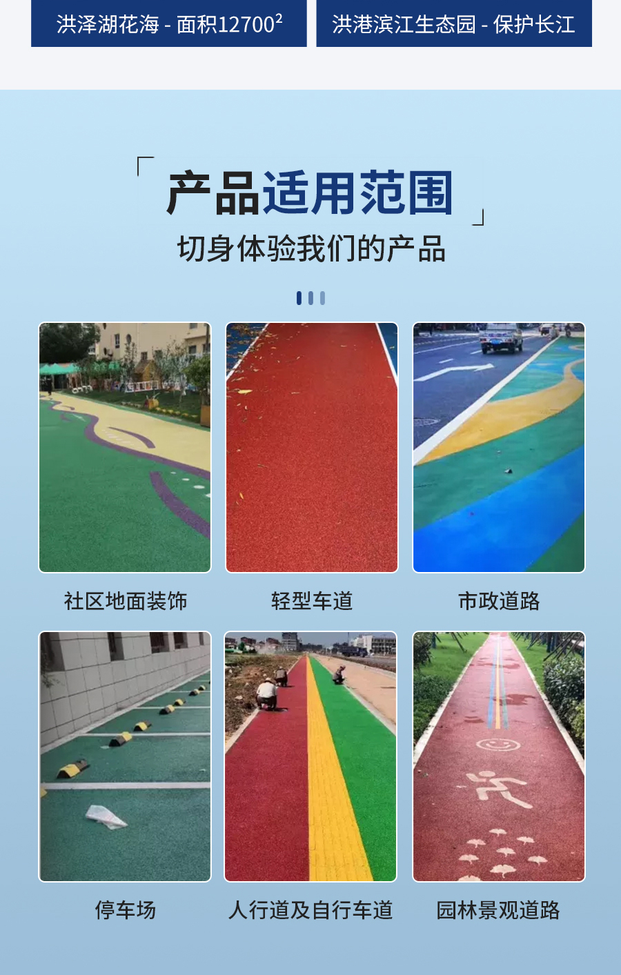 透水混凝土_10.jpg