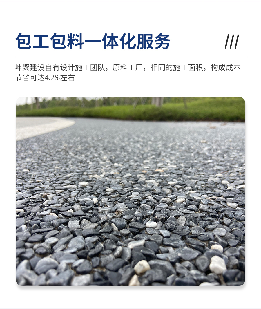 透水混凝土_04.jpg