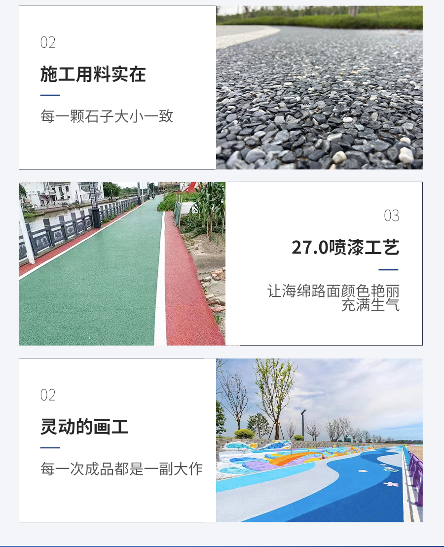 透水混凝土_06.jpg