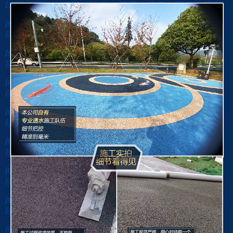 C-_Users_HP_Desktop_砂基透水地坪_06.jpg