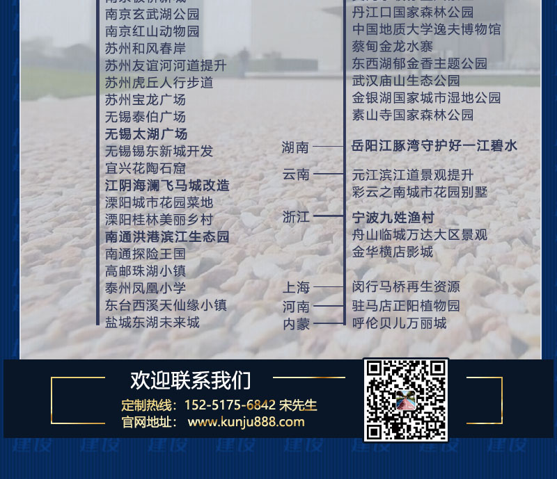 C-_Users_HP_Desktop_砂基透水地坪_08.jpg