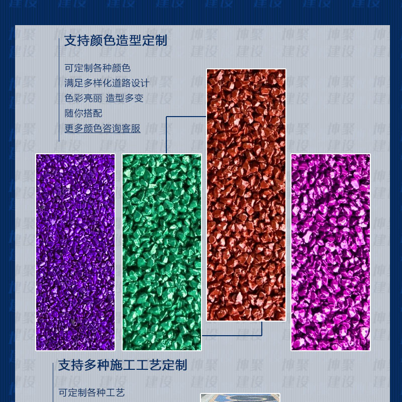 C-_Users_HP_Desktop_砂基透水地坪_04.jpg